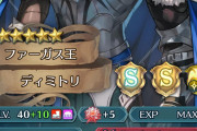 【FEH】こ、これはディミトリガチ勢殿フォドラからはるばる…