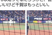 上原浩治さん、Twitterで炎上「千賀より菅野の方が内容は良い」