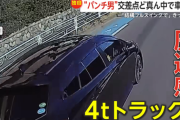 「あおってんじゃねえよ!」黒い乗用車から降りてきた中年男性がトラックにパンチ　ドラレコ見た警察官「あおり運転ではない」「男性が怒っていた理由について思い当たる節がある」