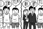 【悲報】ネット民、10年で「周囲の状況」が変化していることに気が付いてしまう…