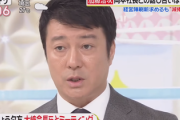 加藤浩次沈黙、吉本問題一切触れず「スッキリ」せず