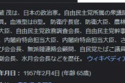 次の総理にふさわしい人→石破氏が１６％でトップに