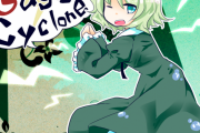 【東方】語呂良くイケてる声に出してみたいスペカ名ランキング第4位辺りに食い込んでそうな雷矢ガゴウジサイクロン