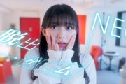 櫻坂46 佐藤愛桜 『脱出ゲームNEO』
