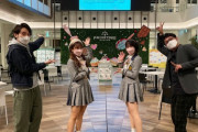 【SKE48】斉藤真木子と福士奈央がテレビでコーデ対決！！！