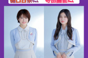 【乃木坂46】星野みなみ×樋口日奈×寺田蘭世 来週『らじらー！サンデー』登場！ゲストMC横澤夏子