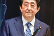 【韓国報道】安倍前首相、韓日慰安婦合意取り上げ「日本をおとしめようとすることはできなくなった」