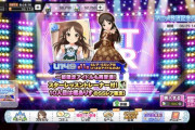 【デレステ】100%橘ありすSSRガチャ、皆もう回した？