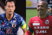 日本代表DF吉田麻也、18年前に見た“世界の小野伸二”を回想　「僕に与えてくれた衝撃は忘れられない」