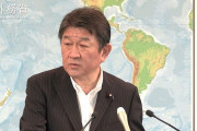 記者｢カブール陥落のとき外遊してたよね｣　茂木外相「え、明治時代から来ました？今はwifiがあるんですよ｣！