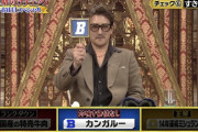 【悲報】BIG BOSS、逝く