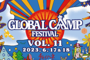 キャンプ好き必見！グローバルキャンプフェスティバルが富士宮で開催される