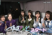 欅坂46副キャプテン守屋茜×小林由依、今夜12/30 22:30より放送「坂道テレビ」生出演で登場！