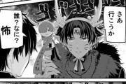 【FGO】どうしてもビーストⅣ討伐に同行したいバーソロミューwww　「キャスター魔獣・バーソロミューです」