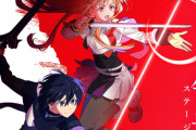 「ソードアート・オンライン」まさかの新作オリジナル劇場版が2028年に公開！！