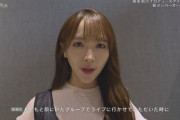 【悲報】石田千穂さんテレビ番組でSTUをディスってしまう ★2