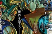 最新のドラゴンボール公式絵、上手すぎると話題に