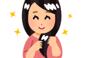髪の毛サラサラストレートの悩み