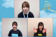 【日向坂46】流石にリモートだと無理かwwwww