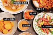 【画像】板野友美(30歳)の手料理がめっちゃ美味そうと話題に！これには既女ダンマリｗｗｗｗｗｗｗｗｗｗｗ