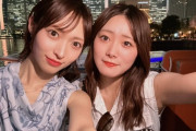 【闇深】元NGT48山口真帆と長谷川玲奈がデート