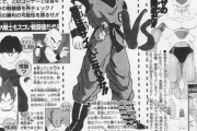 【ドラゴンボール】フリーザ戦のクリリンの公式戦闘力がこちらｗｗｗｗｗｗｗｗｗｗｗｗｗ