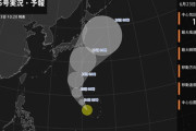 【速報】台風5号、日曜に関東へ