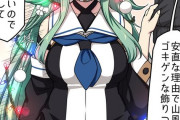 【艦これ】どえれーゴキゲンな飾り付けの山風ちゃん　他なごみネタ