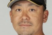 日本ハム、黒羽根に戦力外通告