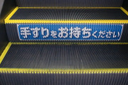 駅で偽善者を論破したったｗｗｗｗ関西なら左側、放射能くさい関東なら右側だろうが