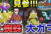 【妖怪ウォッチ4ぷらぷら】イナホ参戦「ヨカネット」でバトルをサポート！元祖本家大将『土蜘蛛・大ガマ』登場！ストーリー実況（ニャン速ちゃんねる）