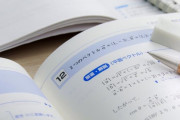 【悲報】 文科省、経済学部の受験科目に「数学」を必須化か