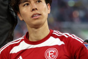 ◆悲報◆デュッセルドルフの同僚MFはセリエAへ高額移籍、田中碧は残留の可能性も
