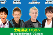 ファンも心配･･･今泉佑唯、体調不良のため2週連続レギュラーラジオを欠席【オレたち、ゴチャ・まぜっ！〜集まれヤンヤン〜】