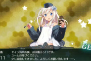 【艦これ】初めて２年、やっと会えた