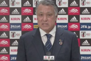 天皇杯決勝チケット　田嶋幸三会長「払い戻しも含めてしっかり対応したい」→日本サッカー協会が発言撤回「払い戻しは行っていない」