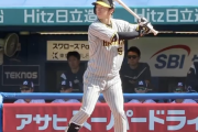 近本光司 3ベースタイムリーヒット！！