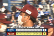 ベイスターズ 0－6 イーグルス　上茶谷、味方の守備の乱れなども有り4回途中5失点....打線は無得点