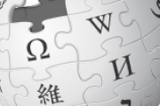 Wikipediaの映画ページ編集民の「あらすじ全部教えたろか？」の精神