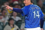 【悲報】FA権行使のDeNA石田健大さん、誰も興味がない