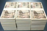【究極】3000万円貰える or 気に入らない配信者の収益化を無制限に剥奪出来る能力