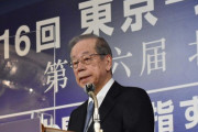 福田康夫、米中対立の緩和に向け「日本が積極的におせっかいを」　日本が米中の橋渡し役となる事に期待
