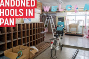 秋田の旧校舎が日本語学校に！AKITA INAKA SCHOOL 海外の反応