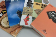 中国人「日本の歴史教科書を見てくれ」「天安門事件…？」