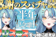 【にじさんじ】ナナたま、今まで鼻をかむ行為が出来なかった（最近出来るようになった）