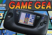 『ゲームギア』ってすごくね？PSPが登場する14年も前にカラーで携帯ゲーム機なんだけど！