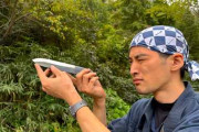 石川県能登の鍛冶技術に海外も注目　117年続く工房のキャンピングナイフ製作を追う参考動画