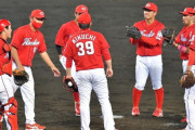 カープの『イニング別失点数』1回＆3回＆5回以降が“鬼門”