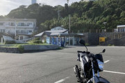 バイクで御前崎行ってきたぞ（※画像あり）
