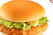 敵「チキンクリスプ5個と水で」←マックに対する営業妨害に等しくね？